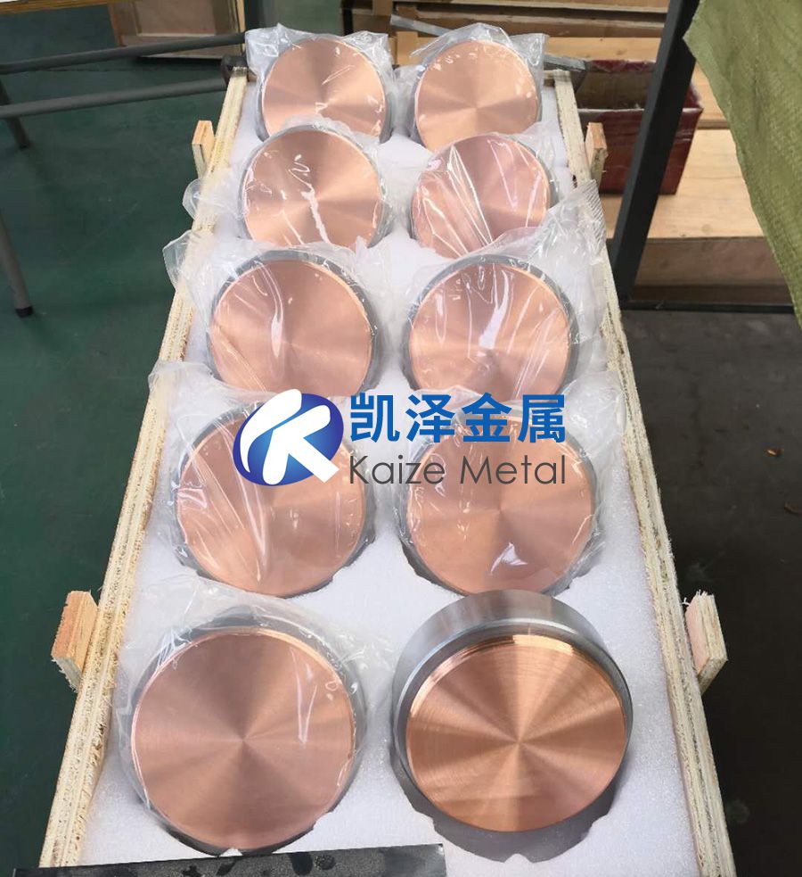 凱澤現(xiàn)貨供應鉻靶 鉻板靶 鉻旋轉靶 鉻多弧靶 非標靶材真空鍍膜鉻靶材