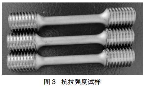 鈦合金電鍍鉻前處理技術研究