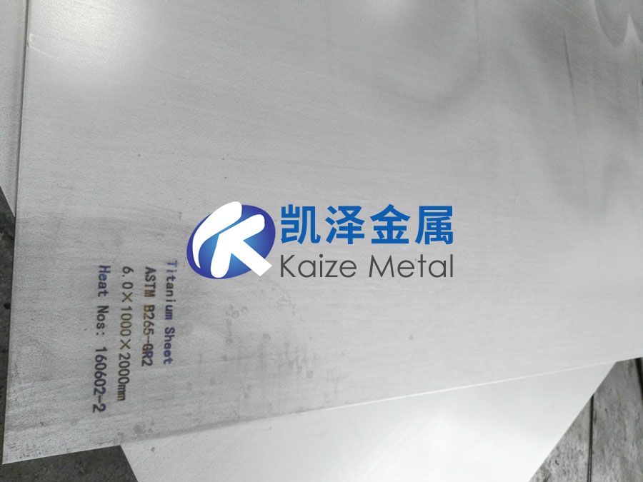 我國鈦合金板帶材生產(chǎn)現(xiàn)狀及相關(guān)標準發(fā)展