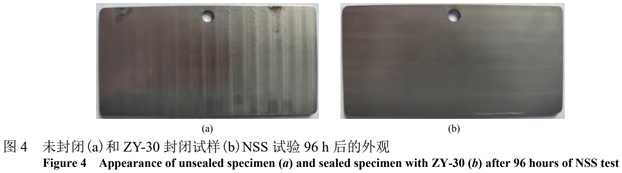 鋁合金微波殼體高磷化學(xué)鍍鎳槽液穩(wěn)定性提升及封閉工藝優(yōu)化研究——分析原有工藝槽液易分解的核心原因，采用RK-3188高磷化學(xué)鍍鎳體系結(jié)合堿性化學(xué)鍍鎳預(yù)處理，解決鍍層耐蝕性與漆膜結(jié)合力協(xié)同提升難題