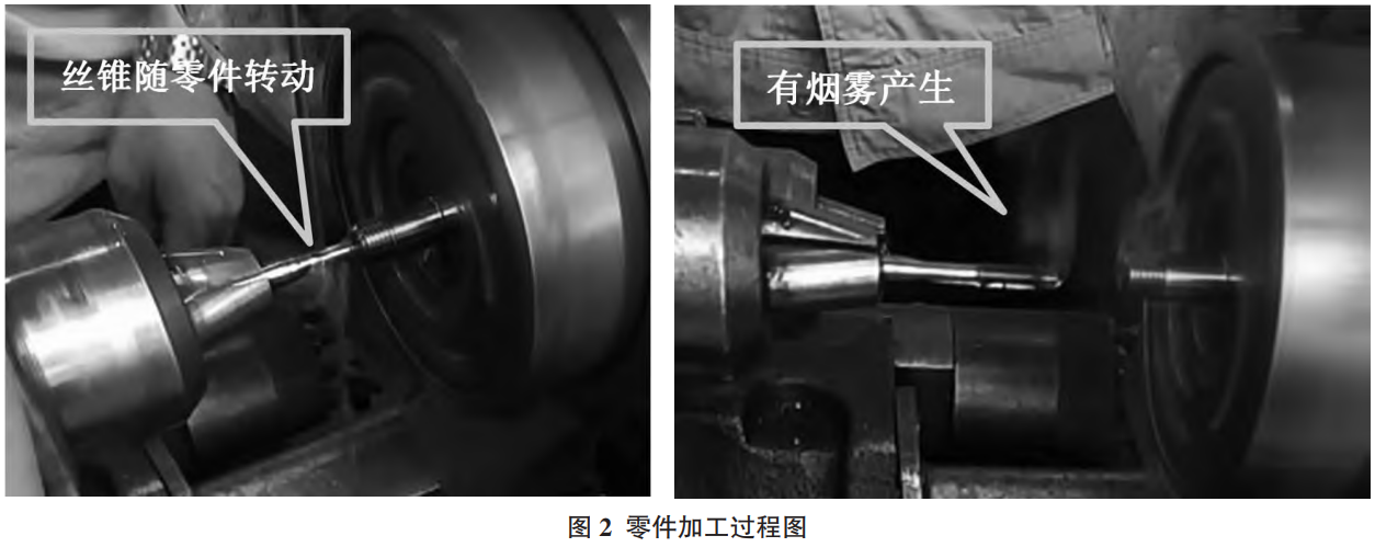 TC4鈦合金M4小孔徑內(nèi)螺紋攻絲量產(chǎn)瓶頸突破與全流程工藝優(yōu)化研究——基于絲錐結(jié)構(gòu)改良、螺紋底孔精密擴(kuò)孔加工及油酸蓖麻油煤油多組分切削液協(xié)同作用的低成本高效量產(chǎn)解決方案